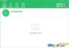 电脑安装系统后有驱动忘装怎么办？
