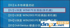 电脑重新给硬盘分区的方法。