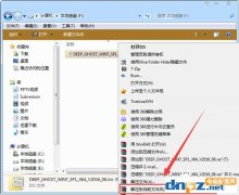 部分U盘安装纯净版系统时附带很多软件该如何处理？