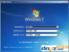 苹果笔记本电脑怎么换Win7系统？