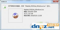 ISO文件过大，无法复制到U盘怎么处理？