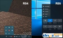 Win10 RS5与Win10 RS4相比有哪些新功能？
