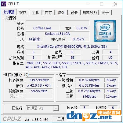 玩吃鸡游戏用i5 8400还是1500x?8400和1500X吃鸡测试