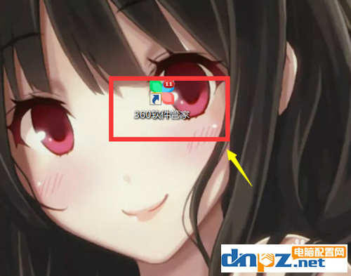 360管家下载的程序在哪个文件夹?如何修改到其它目录?