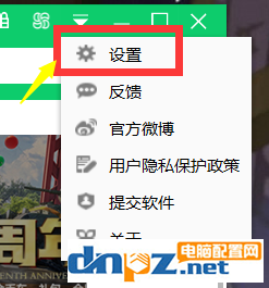 360管家下载的程序在哪个文件夹?如何修改到其它目录?