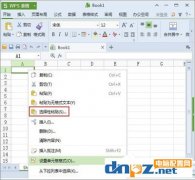 WPS打开速度慢，怎样提高？