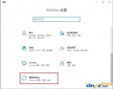Win10电脑如何避免系统自动更新
