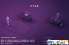 Win10电脑如何删除混合现实门户？
