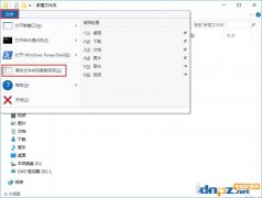 Win10系统如何找itunes备份文件