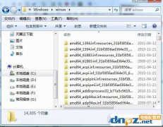 WinSXS文件为什么很占内存