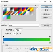 PS软件中图片渐变怎么操作？