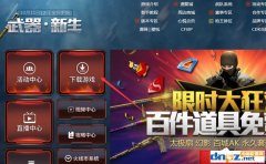 玩游戏时出现out of memory 是怎么回事？