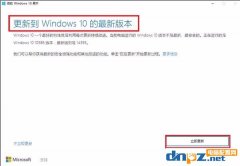 易升是什么？如何关闭易升？