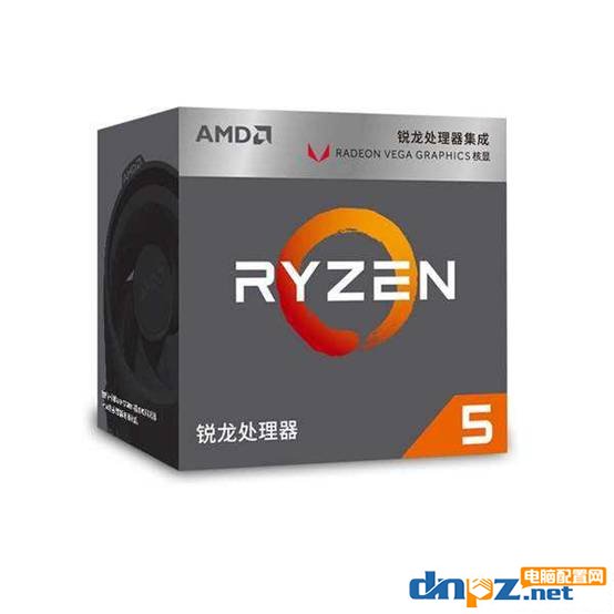 3000元锐龙ryzen5 2400双通道8G内存家用游戏电脑配置推荐