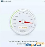 100M光纤到底有多快？