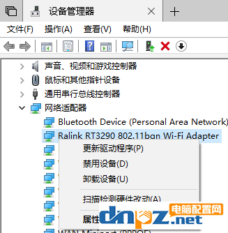 win10笔记本找不到自家的wifi无线网络的解决方法