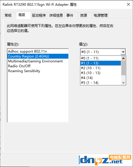 win10笔记本找不到自家的wifi无线网络的解决方法