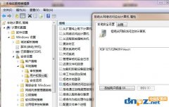 电脑共享文件出现无网络使用权限怎么办？