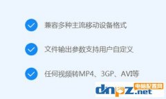 怎么把视频中的音乐提取出来？