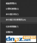 Win10自带应用闪退怎么处理？