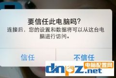 如何将itunes里的音乐导入设备中？