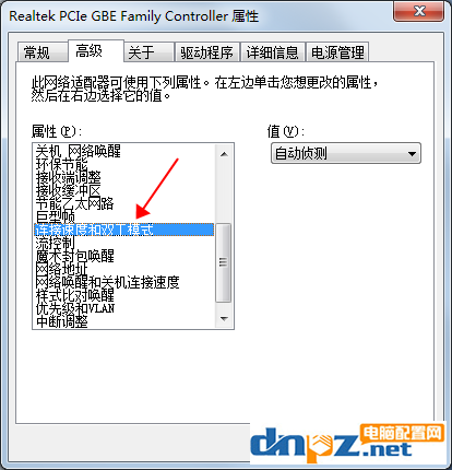 如何看网卡是千兆还是百兆? 怎么看网卡是不是千兆的？