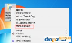 文件夹无法删除是怎么回事？