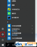如何解决电脑休眠的问题？