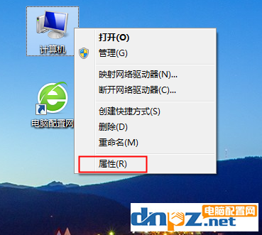 怎么看电脑是32位还是64位的（xp win7 win10都适用）