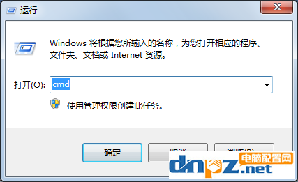 怎么看电脑是32位还是64位的(xp win7 win10都适用)