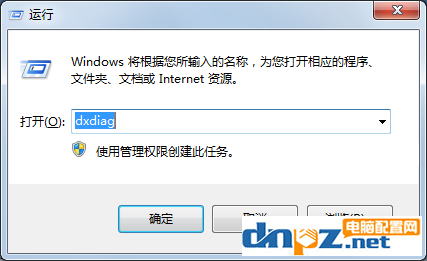 怎么看电脑是32位还是64位的(xp win7 win10都适用)