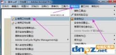 为什么给文件加密，pdf文件如何加密？