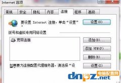 代理ip什么意思，如何使用？
