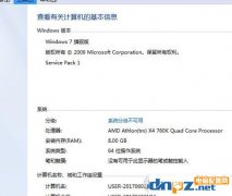 电脑快捷操作小技巧