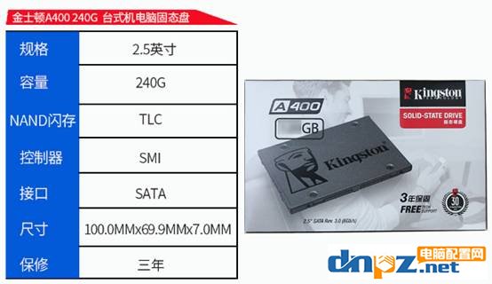 2018年办公电脑主机怎么配？八代奔腾G5400办公电脑配置推荐