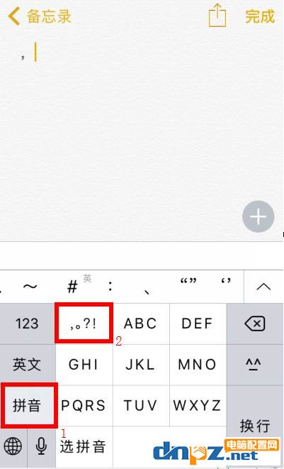 顿号怎么打出来?电脑和手机上的顿号怎么打?