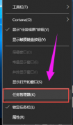 win10开始菜单打不开 win10更新后开始菜单无法打开