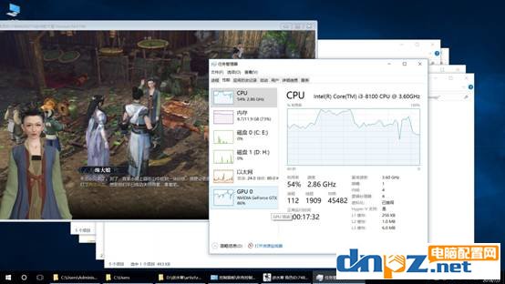 玩逆水寒电的脑主机配置推荐 八代i3+1050ti+16G内存畅玩逆水寒