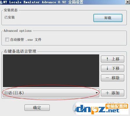 ntlea怎么用?win10系统ntlea使用方法介绍