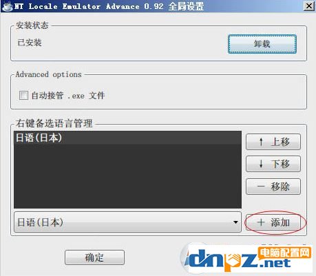 ntlea怎么用?win10系统ntlea使用方法介绍