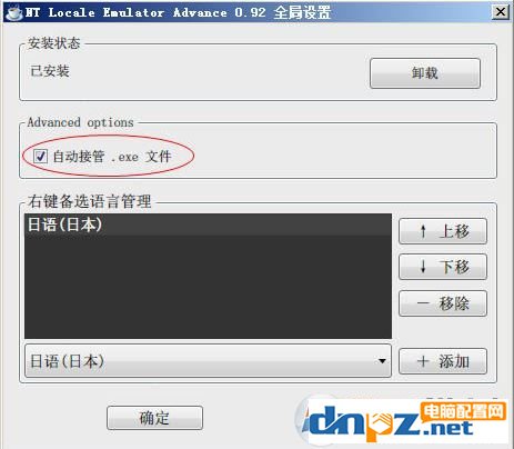 ntlea怎么用?win10系统ntlea使用方法介绍