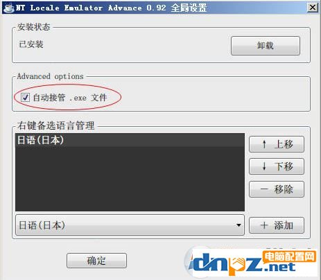 ntlea怎么用？win10系统ntlea使用方法介绍