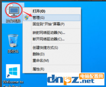 win10怎么新建用户账户？win10系统如何创建新用户？