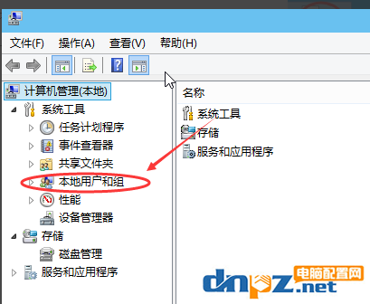 win10怎么新建用户账户?win10系统如何创建新用户?