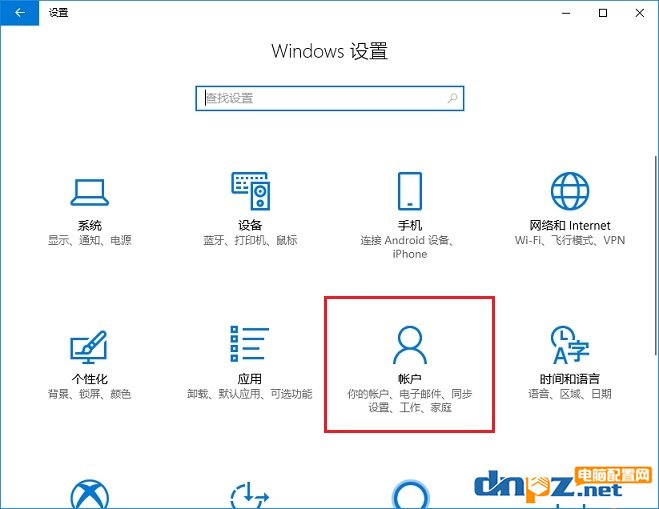 win10怎么新建用户账户?win10系统如何创建新用户?