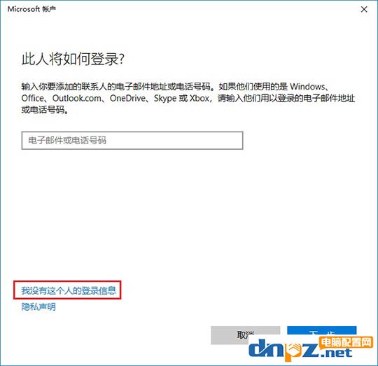 win10怎么新建用户账户？win10系统如何创建新用户？