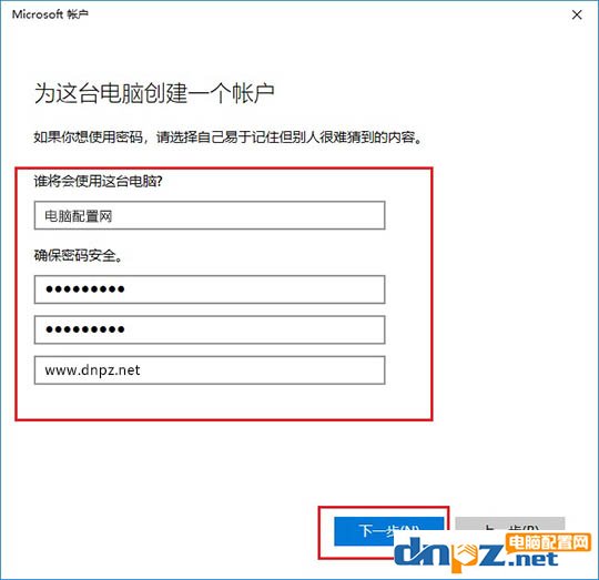 win10怎么新建用户账户？win10系统如何创建新用户？