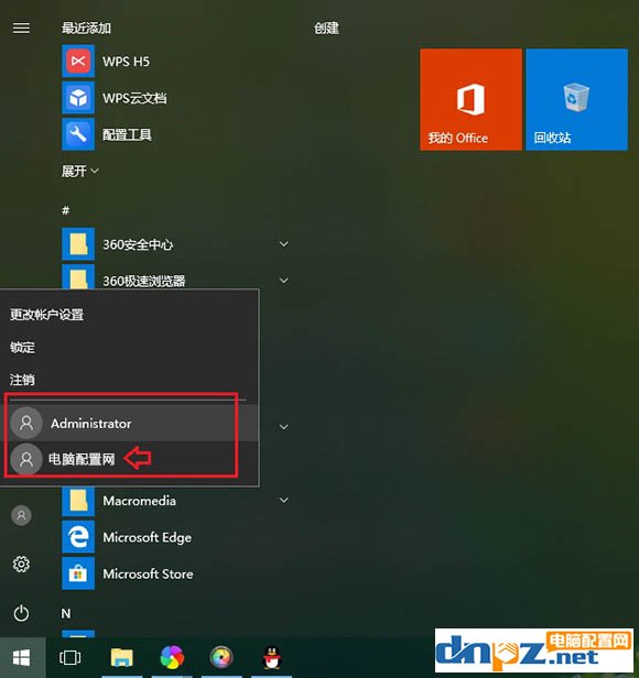 win10怎么新建用户账户?win10系统如何创建新用户?