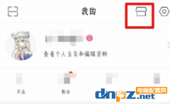 百度贴吧怎么设置个性背景