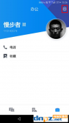 腾讯TIM怎么同步聊天记录